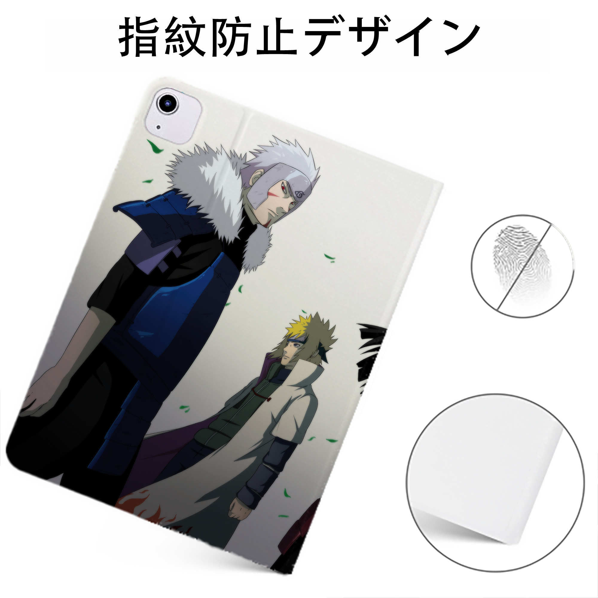 （画像用） NARUTO -ナルト- NARUTO -ナルト- 疾風伝 IPadケース ペンホルダー付き ブックスタイルデザイン